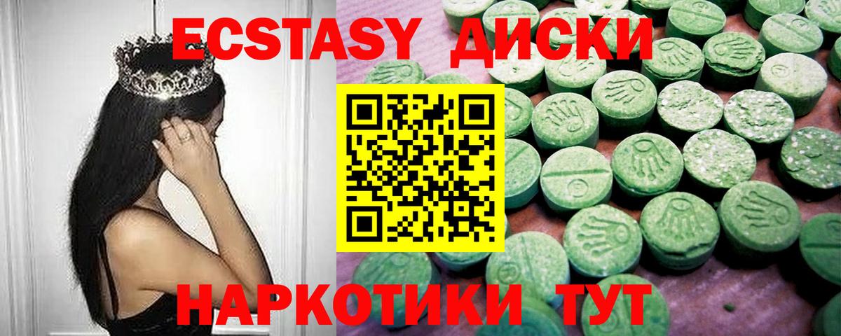Канабис  Экстази  Мефедрон кристаллы  LSD-25  Ангарск  Кокаин  Гашиш  Вход с VPN 