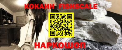 ALPHA PVP Абинск