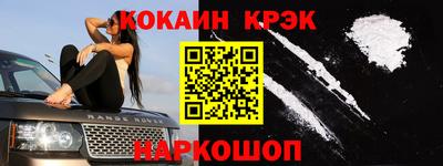 ALPHA PVP Абинск