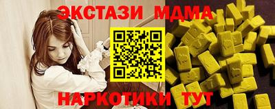 ECSTASY Абакан