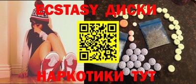 ECSTASY Абакан