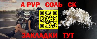 Альфа ПВП Азнакаево