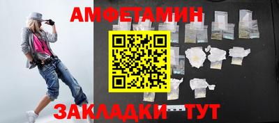 ECSTASY Абакан