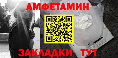 Альфа ПВП Азнакаево