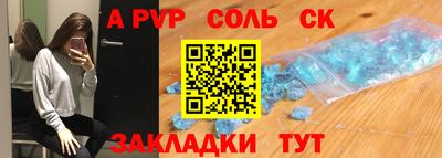 Альфа ПВП Азнакаево